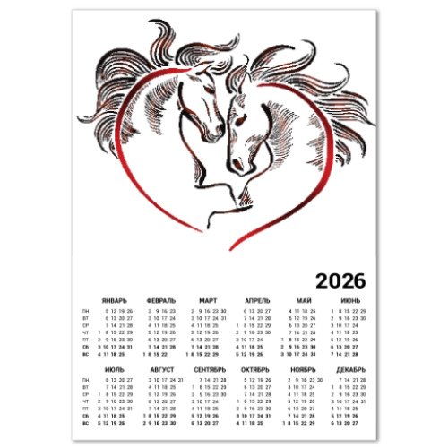Календарь с принтом Лошадиный год