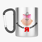 Кружка с карабином