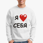 Свитшот