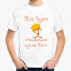 Детская футболка