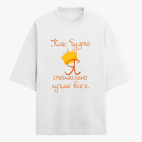 Футболка оверсайз