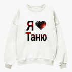 Свитшот оверсайз