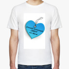 'Классный свекр'