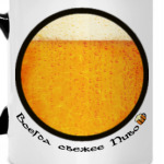 Свежее пиво