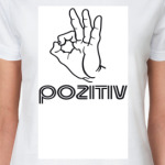 POZITIV