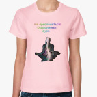 Женская футболка