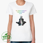 Женская футболка органик