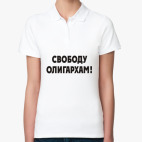 Женская рубашка поло