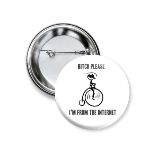 Значок 37мм с принтом I'm from internet