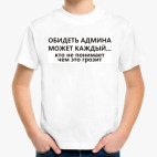 Детская футболка