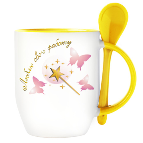 Кружка с ложкой с принтом Люблю свою работу