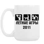 Кружка 420 мл