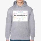 Толстовка худи