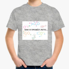 Детская футболка