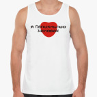 Мужская майка