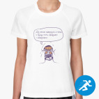 Женская спортивная футболка