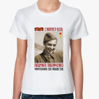 Снайпер ВОВ. Людмила Павличенко