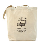 Несу добрые вести