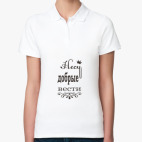 Женская рубашка поло