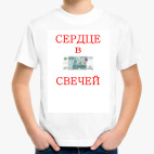 Детская футболка