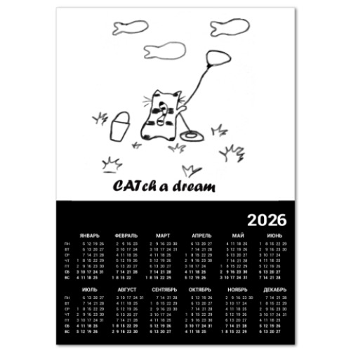 Календарь с принтом Catch a dream