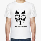 We are legion