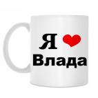 Кружка 330 мл