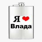 Фляжка стальная