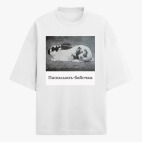 Футболка оверсайз