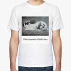 Мужская футболка