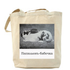 Ретро, начало ХХ века