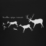 Человек среди оленей