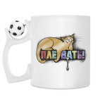 Кружка с футбольным мячиком