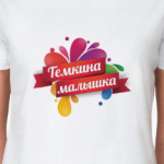 Девушка Темы