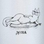 Дева / Кот / Зодиак