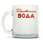 Кружка матовая