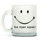 Кружка матовая