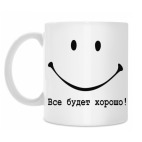 Кружка 330 мл