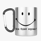 Кружка с карабином