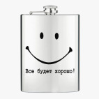 Фляжка стальная