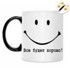 Кружка-хамелеон