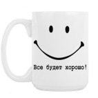 Кружка 420 мл