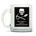 Кружка матовая