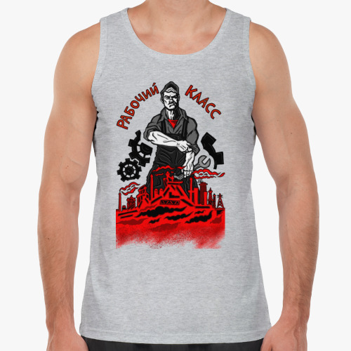 Майка с принтом Рабочий класс