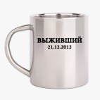 Кружка металлическая