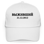 Бейсболка