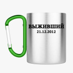 Кружка с карабином