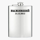 Фляжка стальная