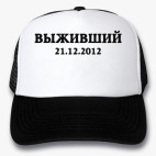 Кепки Trucker