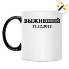 Кружка-хамелеон